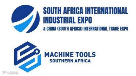 2025年南非国际工业展
