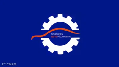 2025年邢台国际汽车配件及后市场展览会 北方汽配会