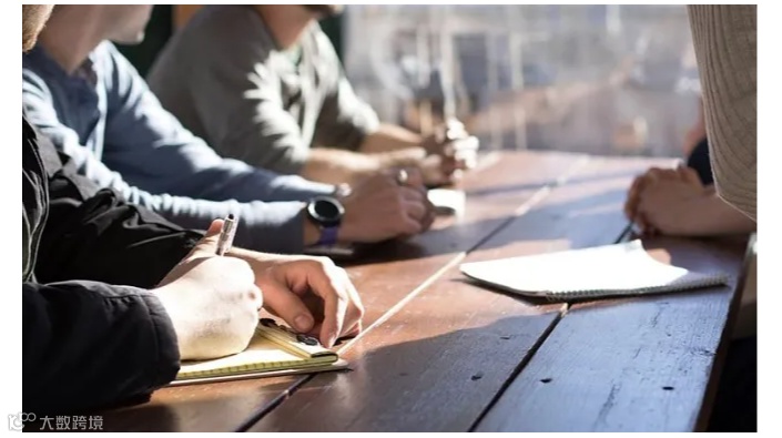 阿里跨境大居家类目小二见面会