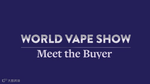 2025年中东迪拜水烟展览会World Shisha Dubai