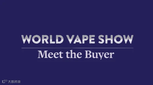 2025年中东迪拜水烟展览会World Shisha Dubai