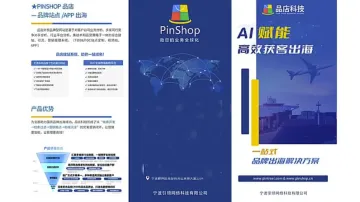 AI赋能企业，<em>精准</em><em>获</em><em>客</em>营销分享