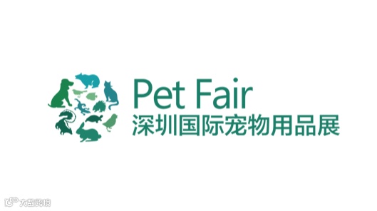 2026年深圳国际宠物用品展春季 Pet Fair