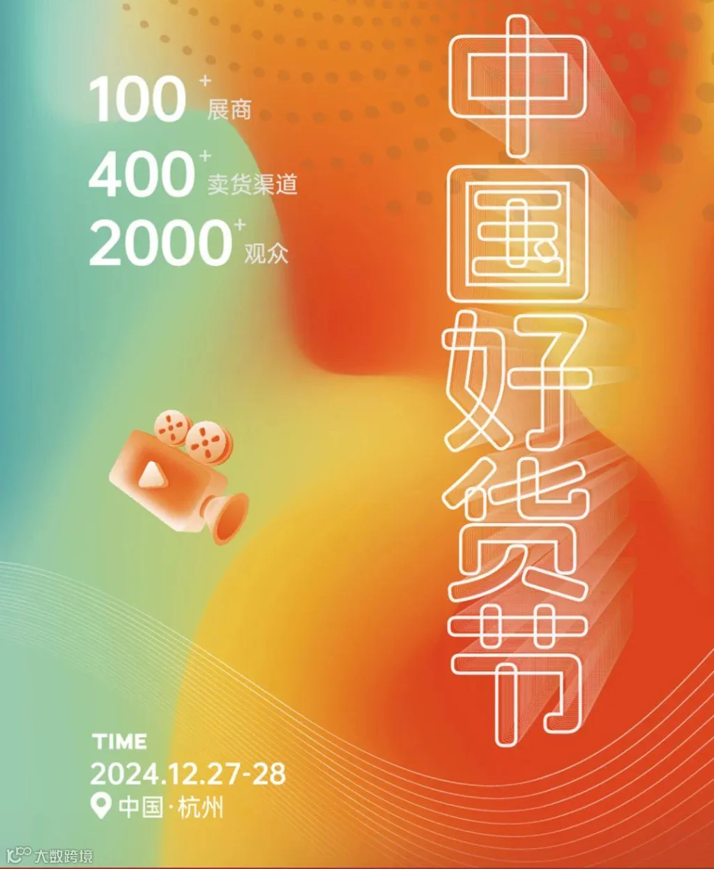 海报02.jpg