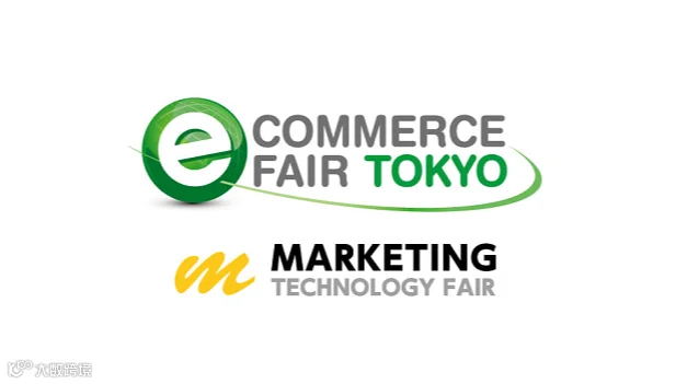 2026年日本东京电子商务展览会 eCommerce Fair Tokyo