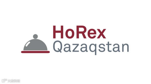 2025年哈萨克斯坦酒店用品展览会 Horex Qazaqstan