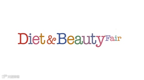 2025年日本东京个人护理及美容展览会 Diet And Beauty Fair