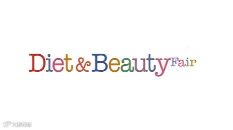 2025年日本东京个人护理及美容展览会 Diet And Beauty Fair