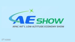 2025年上海飞行汽车eVTOL产业大会暨展览会 LAE SHOW