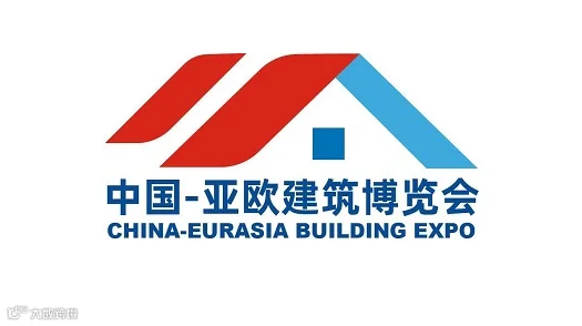 2025年新疆亚欧建筑建材展-亚欧建筑博览会 CEBE