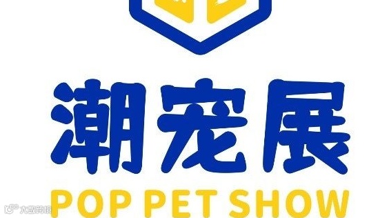 2025武汉国际潮宠展