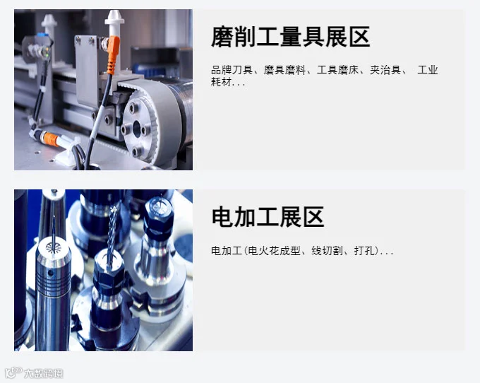 CMES华机展|西安国际机床展