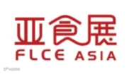 FLCEAsia2025亚食展