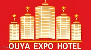 2025郑州欧亚酒店用品与餐饮业博览会