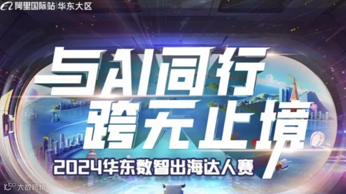 与AI同行 跨无止境