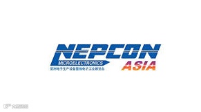 2025亚洲电子生产设备暨微电子工业展（NEPCON ASIA）