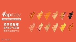 欧洲电子雾化物行业展览Vapitaly 2025