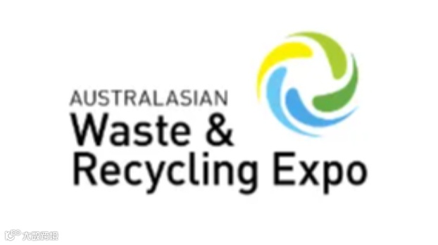 2025年澳大利亚悉尼废弃物处理及资源回收展览会 AWRE