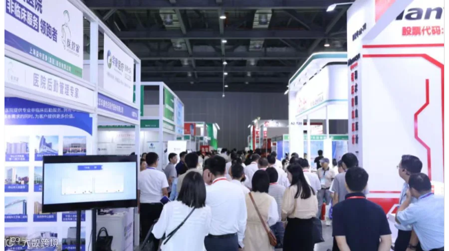 江西口腔展/2025中部国际大健康口腔器械与材料展览会