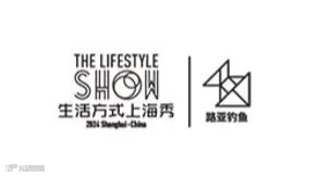 2025年上海国际水上运动展览会生活方式上海秀