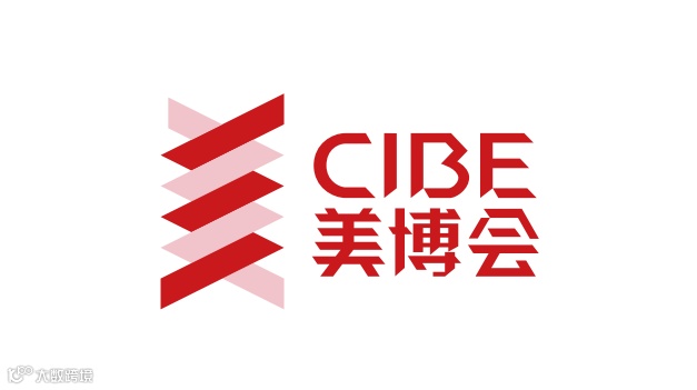 2025年北京美博会-北京美容美妆展览会CIBE