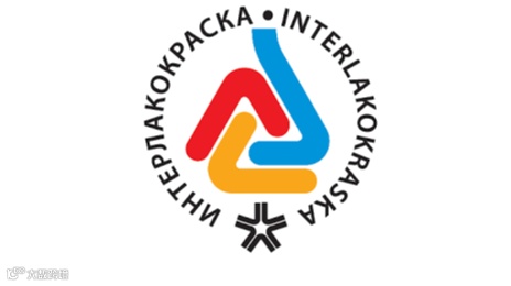 2026年俄罗斯莫斯科涂料展览会 Interlakokraska