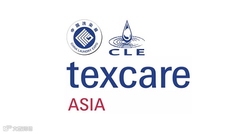 2025年中国纺织品洗涤、皮革护理、清洁设备展-上海洗涤展 Texcare Asia