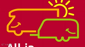 2025中国国际房车展览会