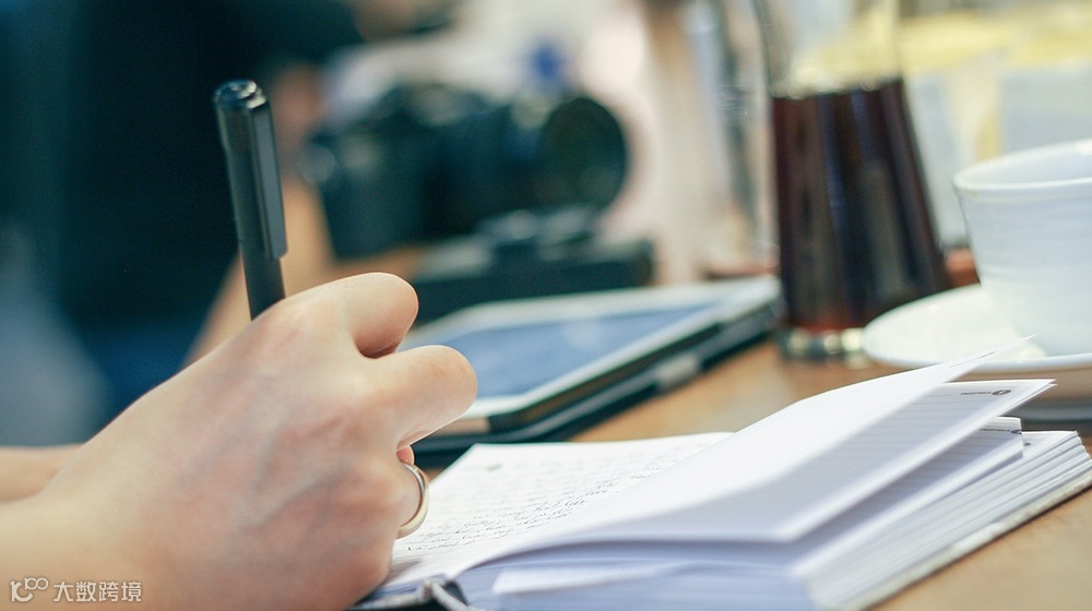 TikTok全域运营特训营&出海