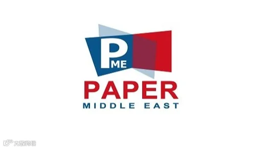 2025年埃及开罗生活用纸及纸业展览会 PAPER ME MIDDLE EAST