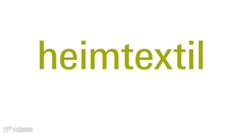 2026年德国法兰克福家纺展览会 Heimtextil
