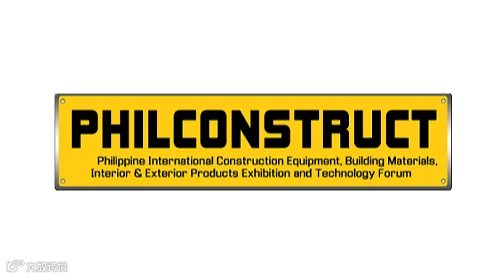 2025年菲律宾工程机械、矿业、混凝土展览会Philconstruct