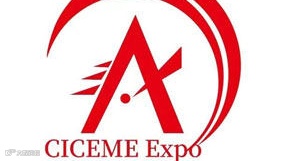 北京国际煤炭采矿技术及设备展览会