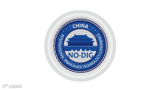 2025年中国（苏州）国际非开挖技术展览会ITTC