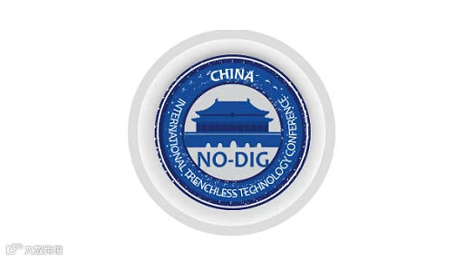 2025年中国（苏州）国际非开挖技术展览会ITTC