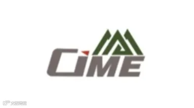 2025年中国（沈阳）国际矿业展览会 CIME