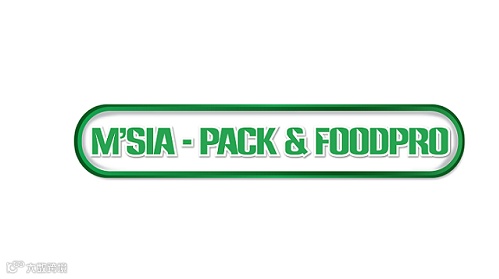 2025年马来西亚包装机械与食品加工展览会M’SIA-PACK & M’SIA-FOODPRO