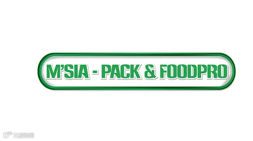 2025年马来西亚包装机械与食品加工展览会M’SIA-PACK & M’SIA-FOODPRO