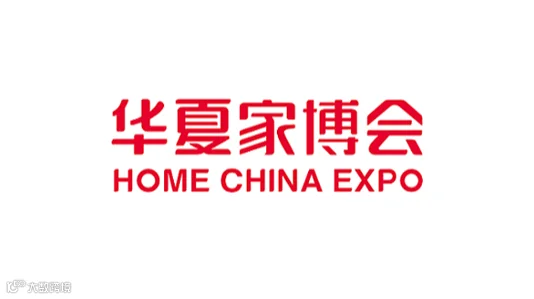 大连华夏家博会