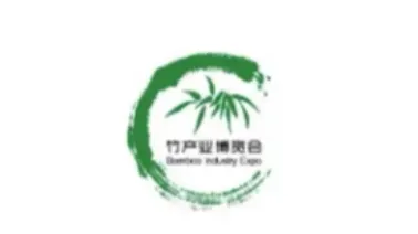 2025年上海国际竹产业博览会 竹博会