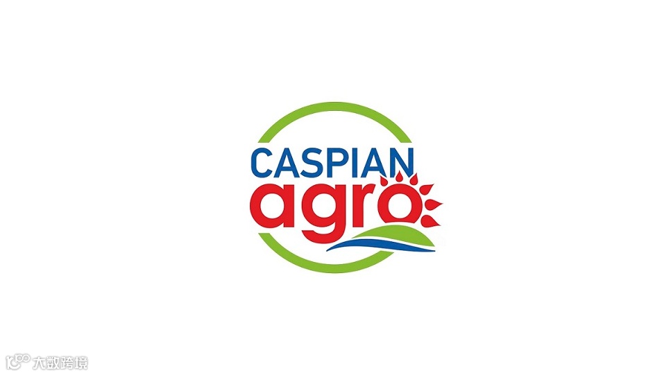 2025年阿塞拜疆巴库农业展览会 Caspian Agro