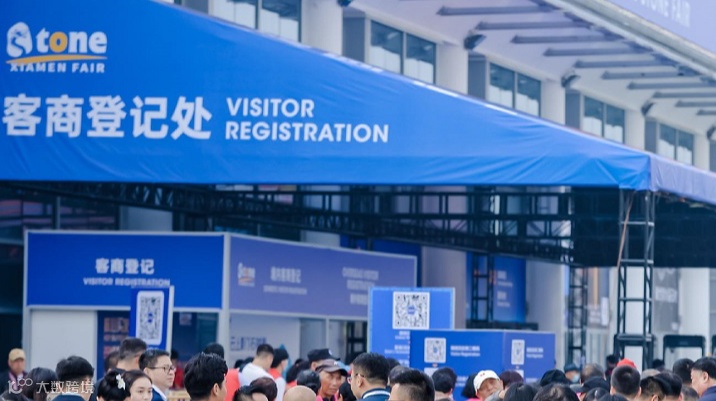 2025年厦门石材展Xiamen Stone Fair