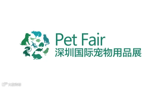 2025年深圳国际宠物用品展 Pet Fair