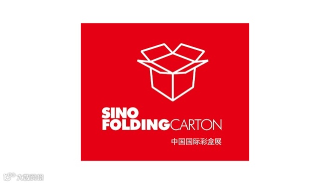 2025年中国国际彩盒展Sino Folding Carton