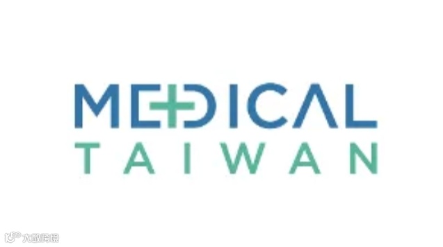 2025年台湾医疗器械及康复设备展览会 Medical Taiwan
