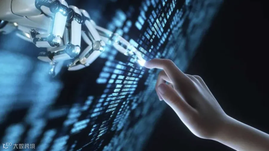 人工智能量化交易体验会