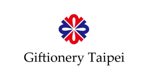 2026年臺灣創(chuàng)意禮品文具展覽會