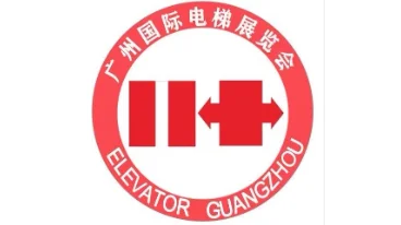 2025广州国际电梯展览会