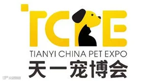 2025第13届天一成都宠物博览会