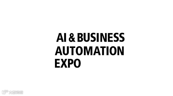 2026年日本大阪人工智能与商业自动化展览会 AI & Business Automation Ex